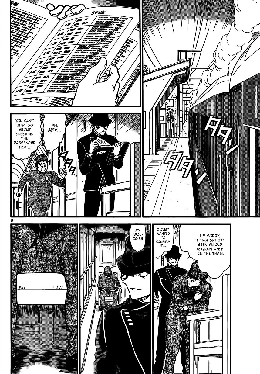 Page 8 of Chapter 822