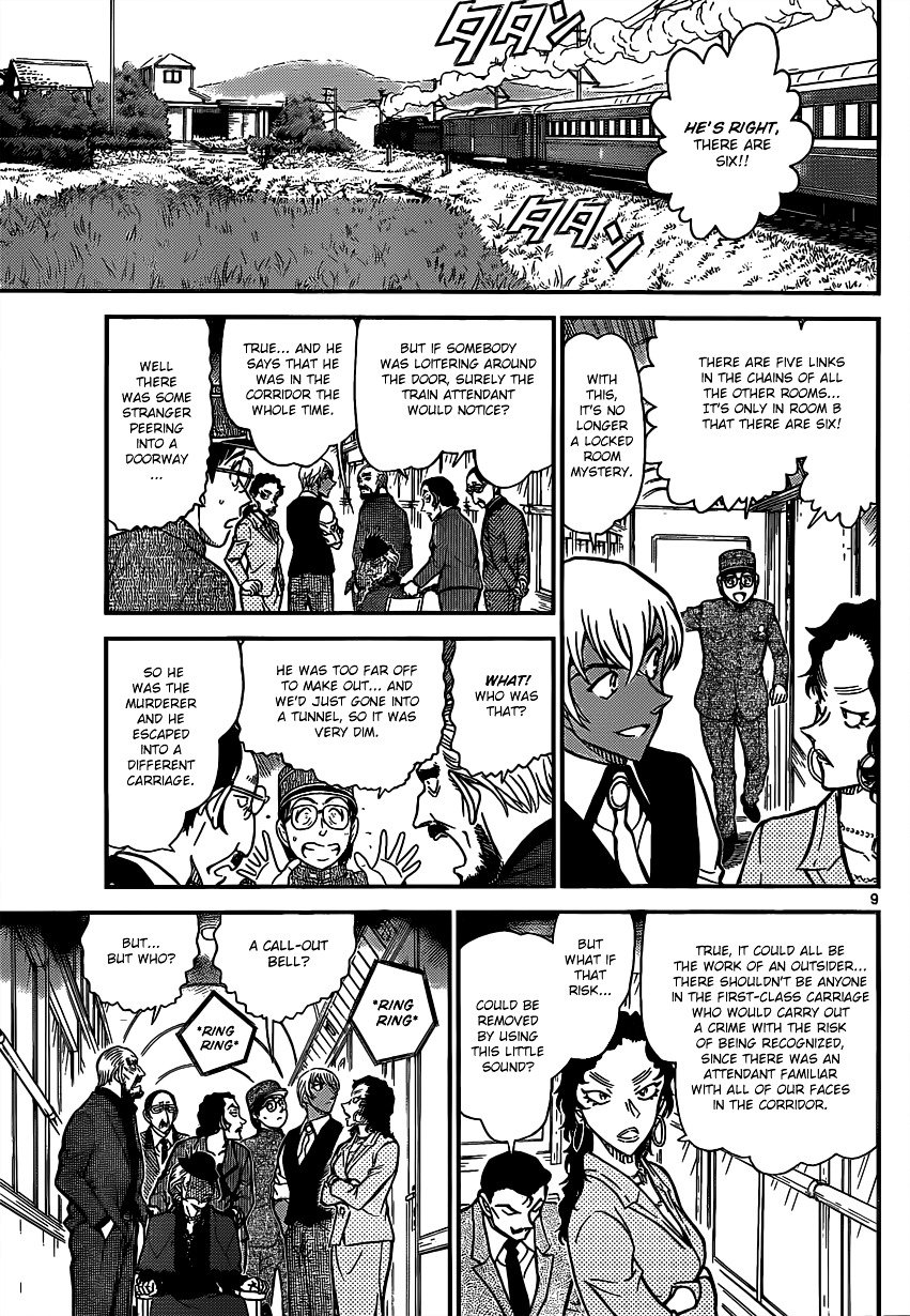 Page 9 of Chapter 822