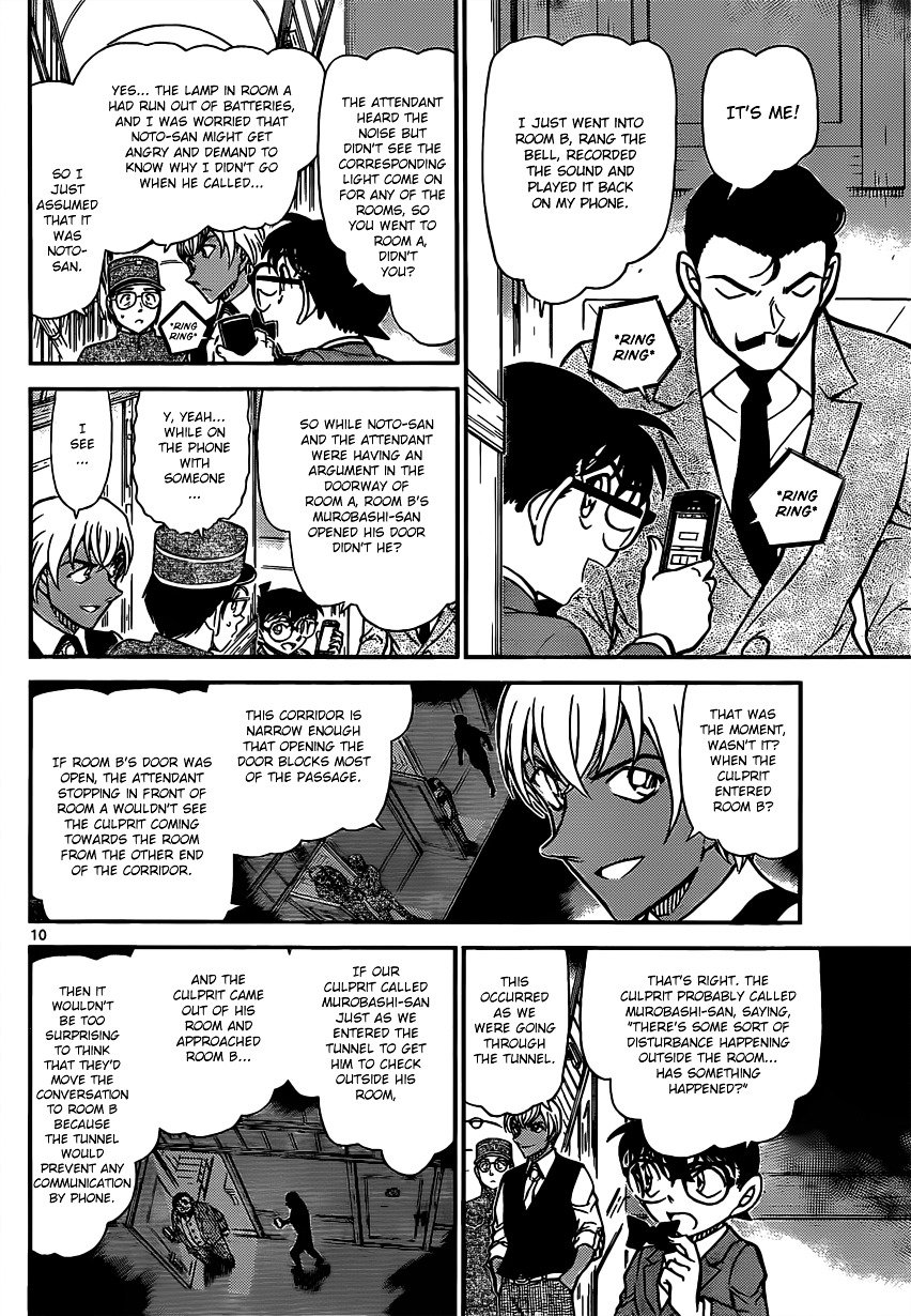 Page 10 of Chapter 822
