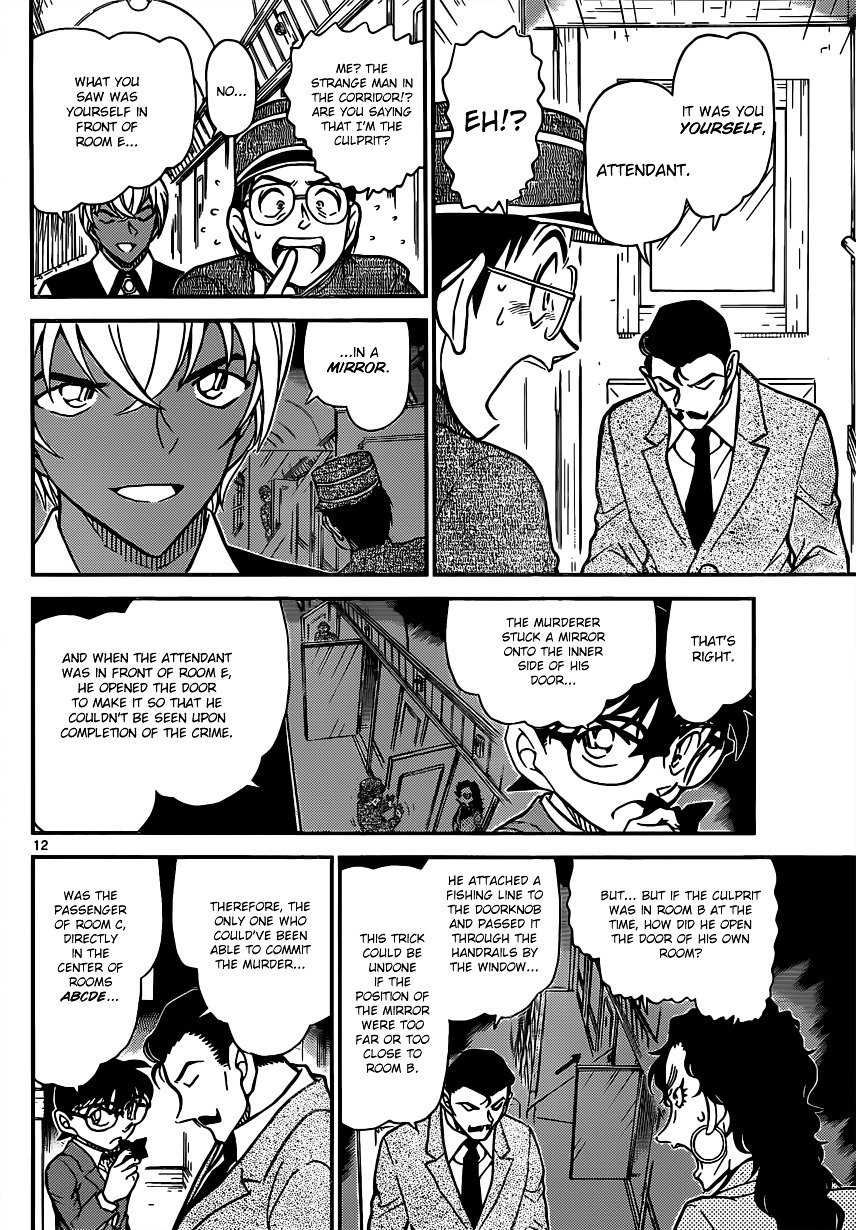 Page 12 of Chapter 822