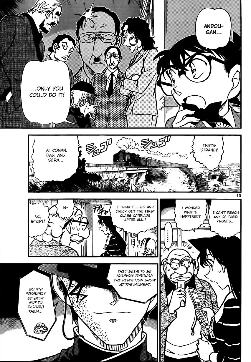 Page 13 of Chapter 822