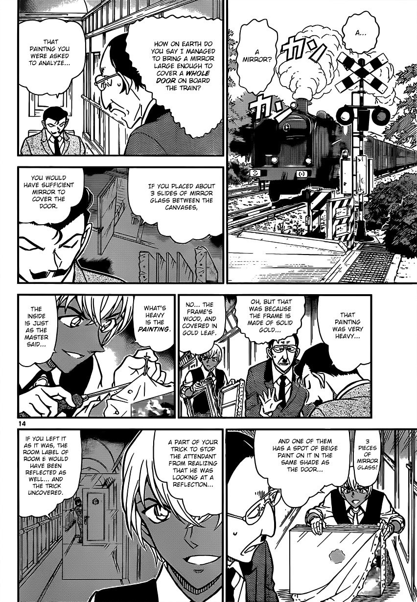 Page 14 of Chapter 822