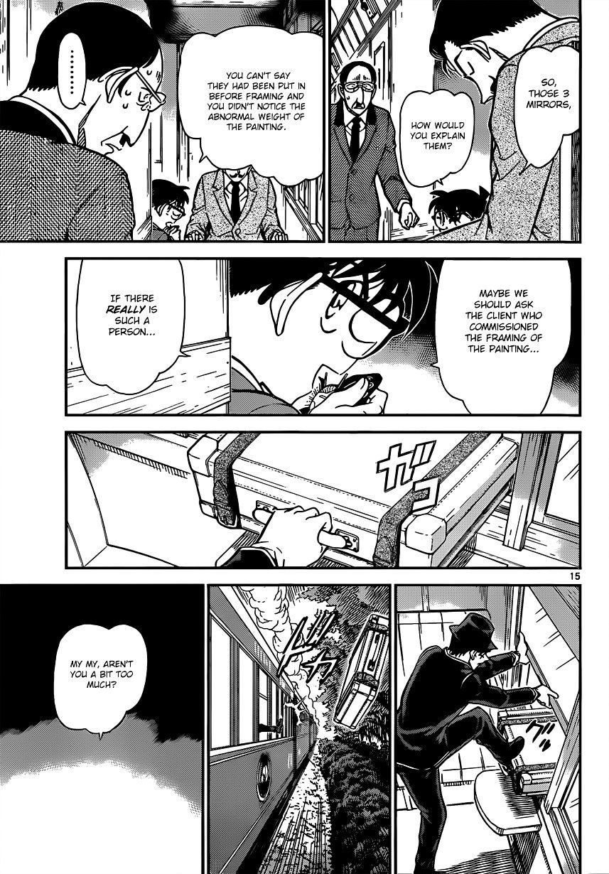 Page 15 of Chapter 822