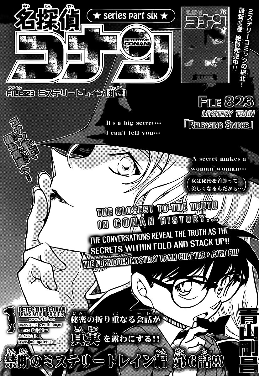 Page 1 of Chapter 823