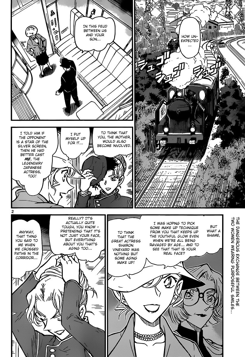 Page 2 of Chapter 823