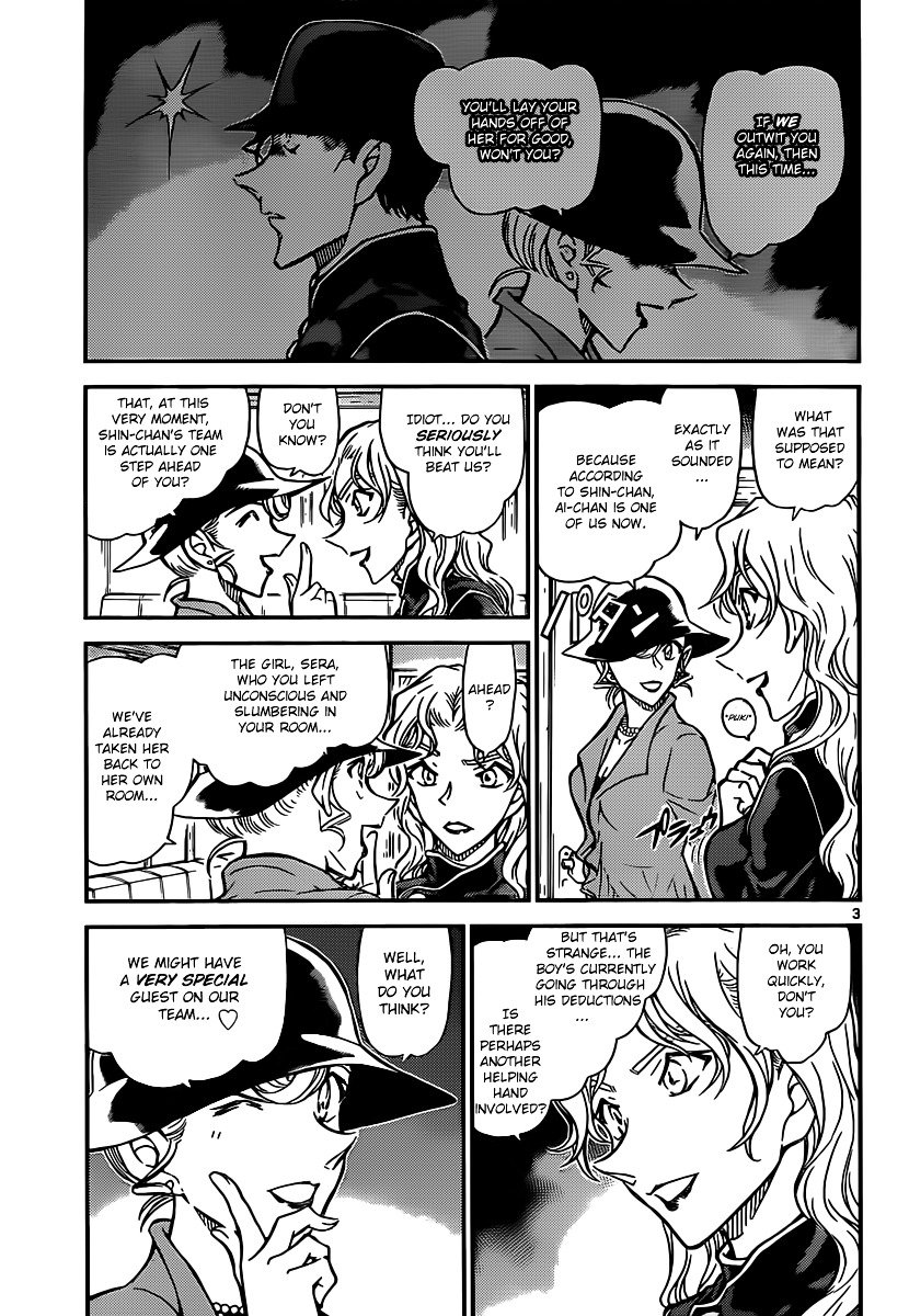 Page 3 of Chapter 823