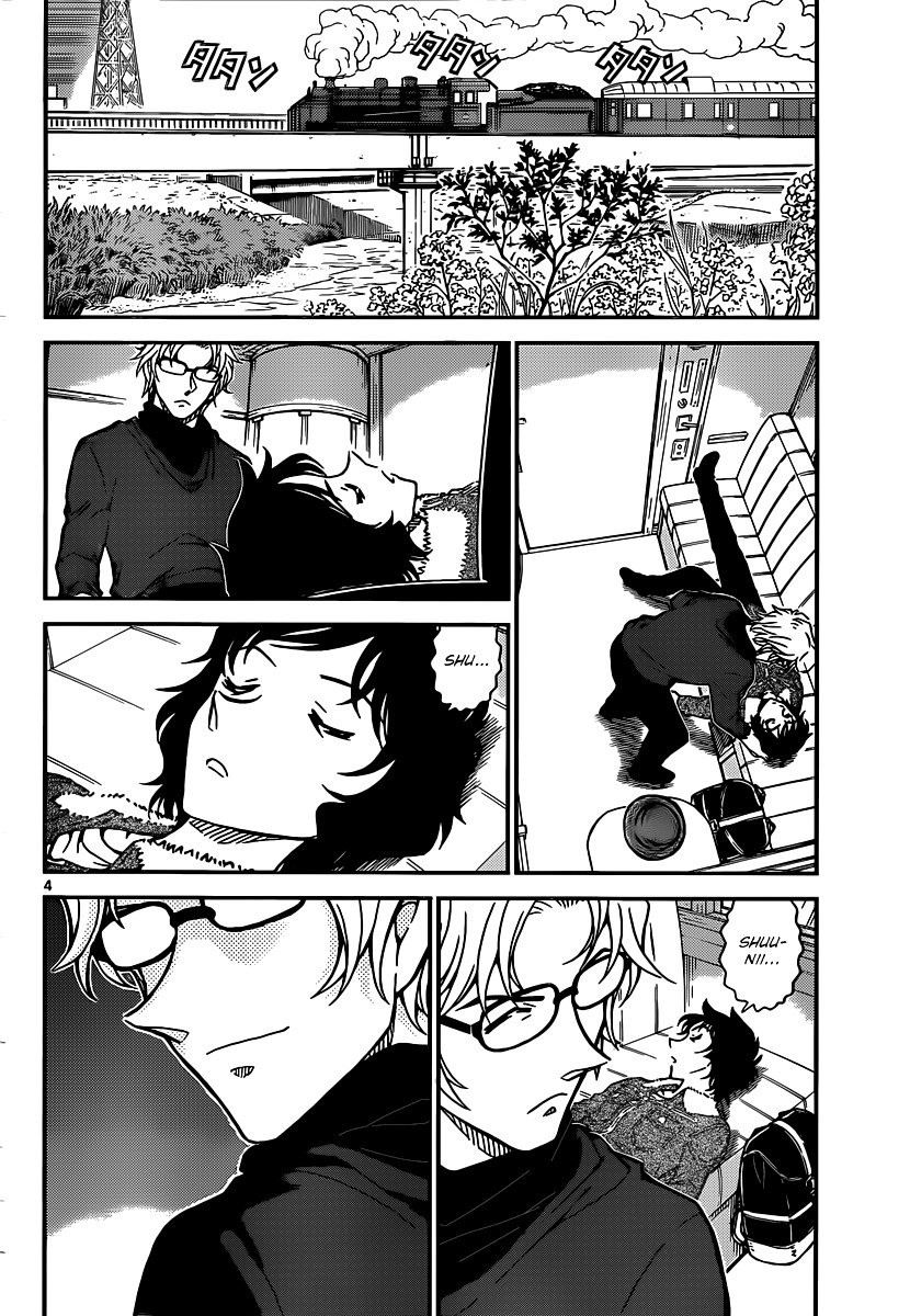 Page 4 of Chapter 823