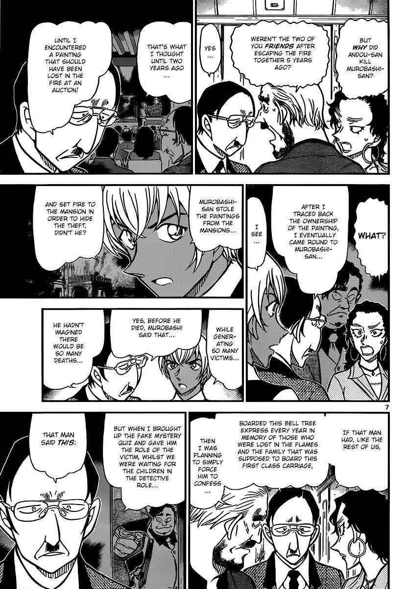 Page 7 of Chapter 823