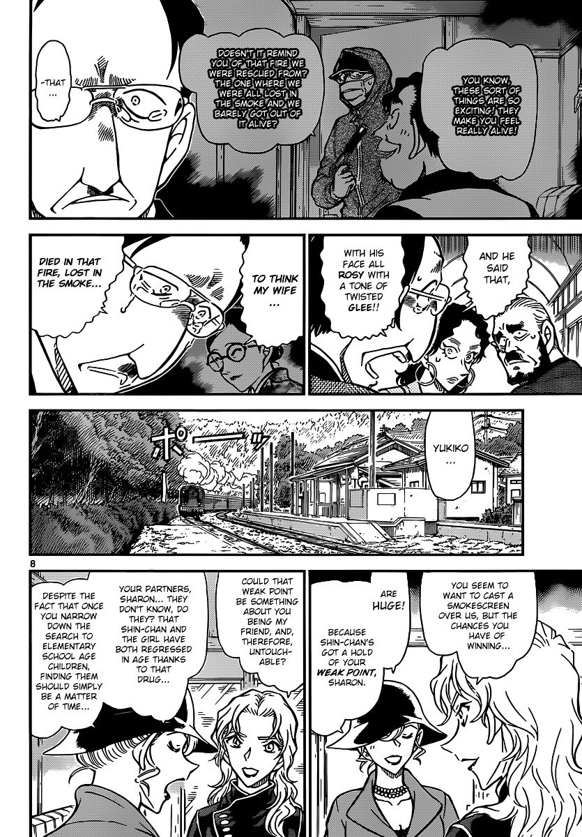 Page 8 of Chapter 823