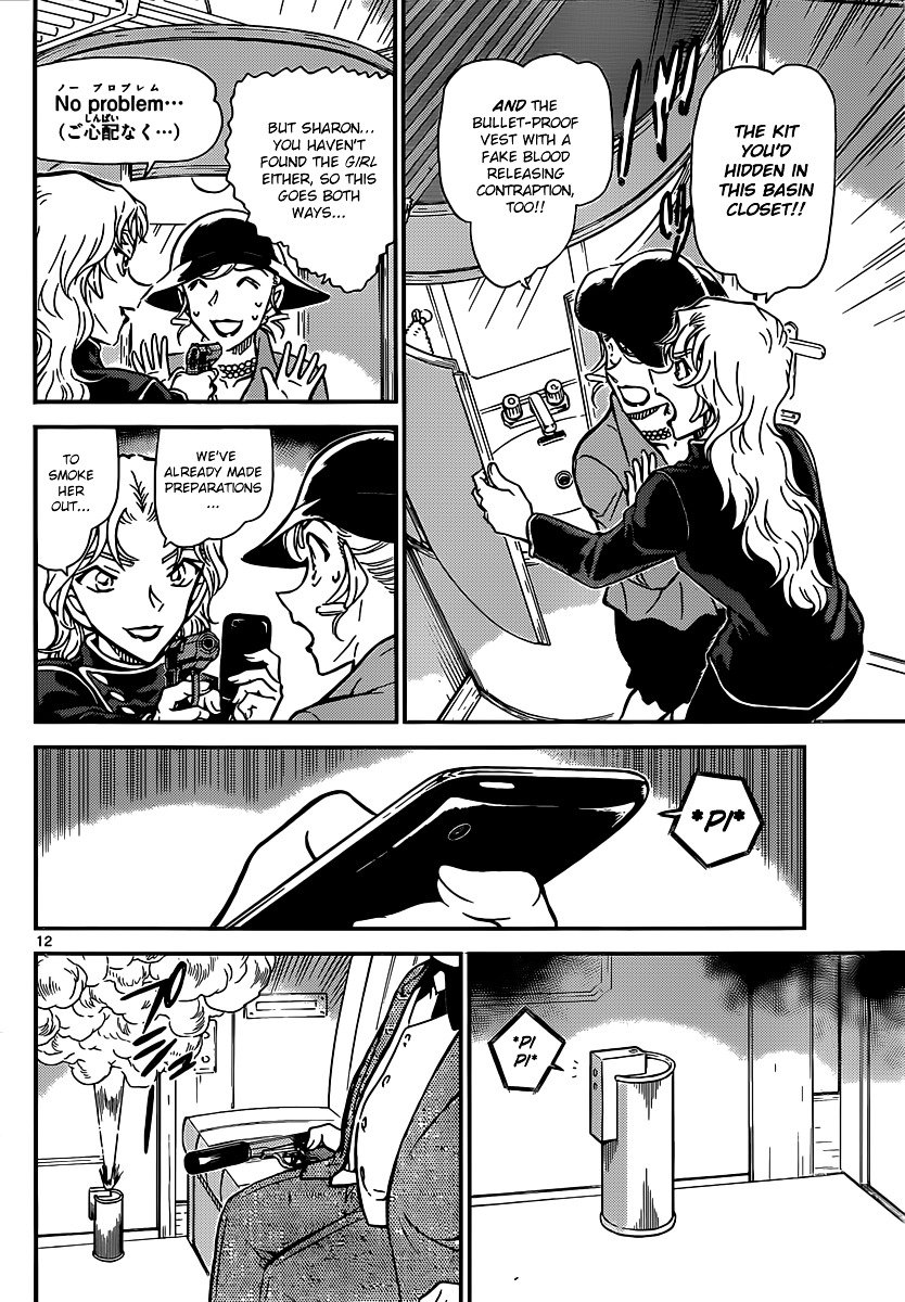 Page 12 of Chapter 823