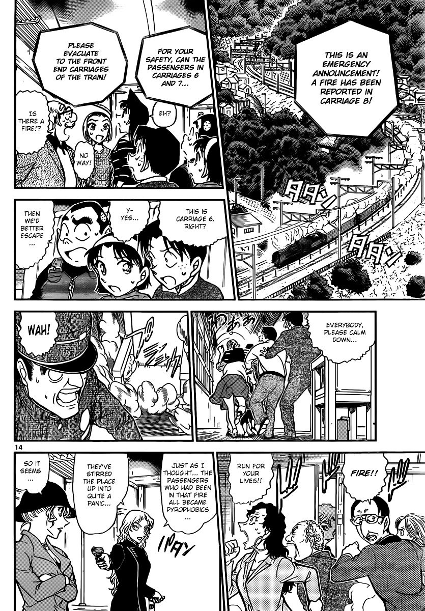Page 14 of Chapter 823