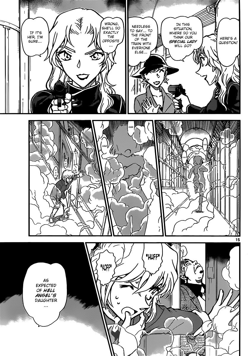 Page 15 of Chapter 823