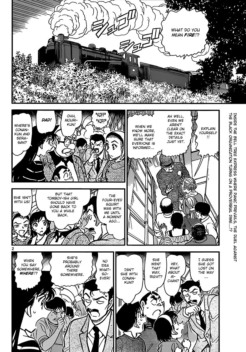 Page 2 of Chapter 824