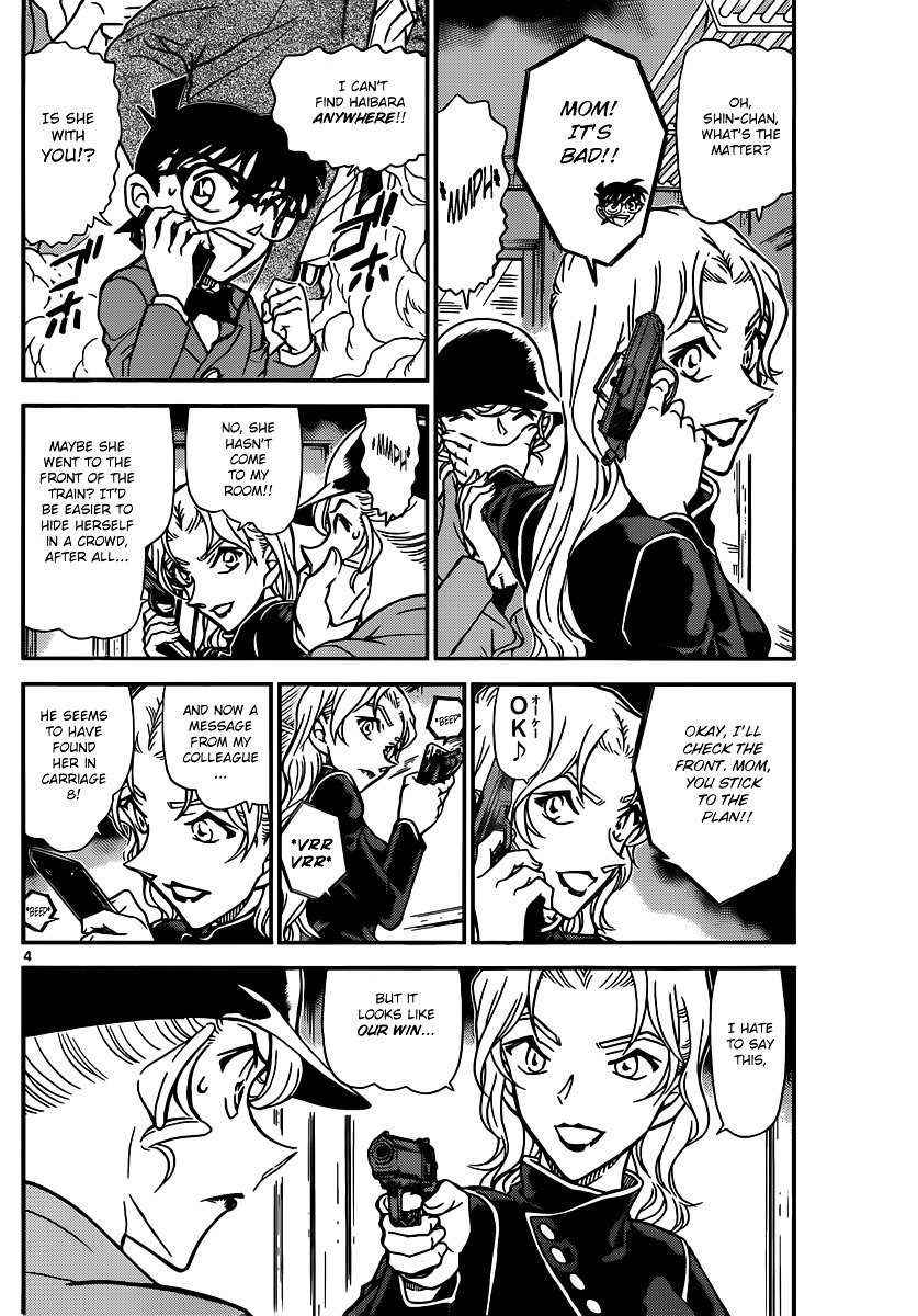 Page 4 of Chapter 824