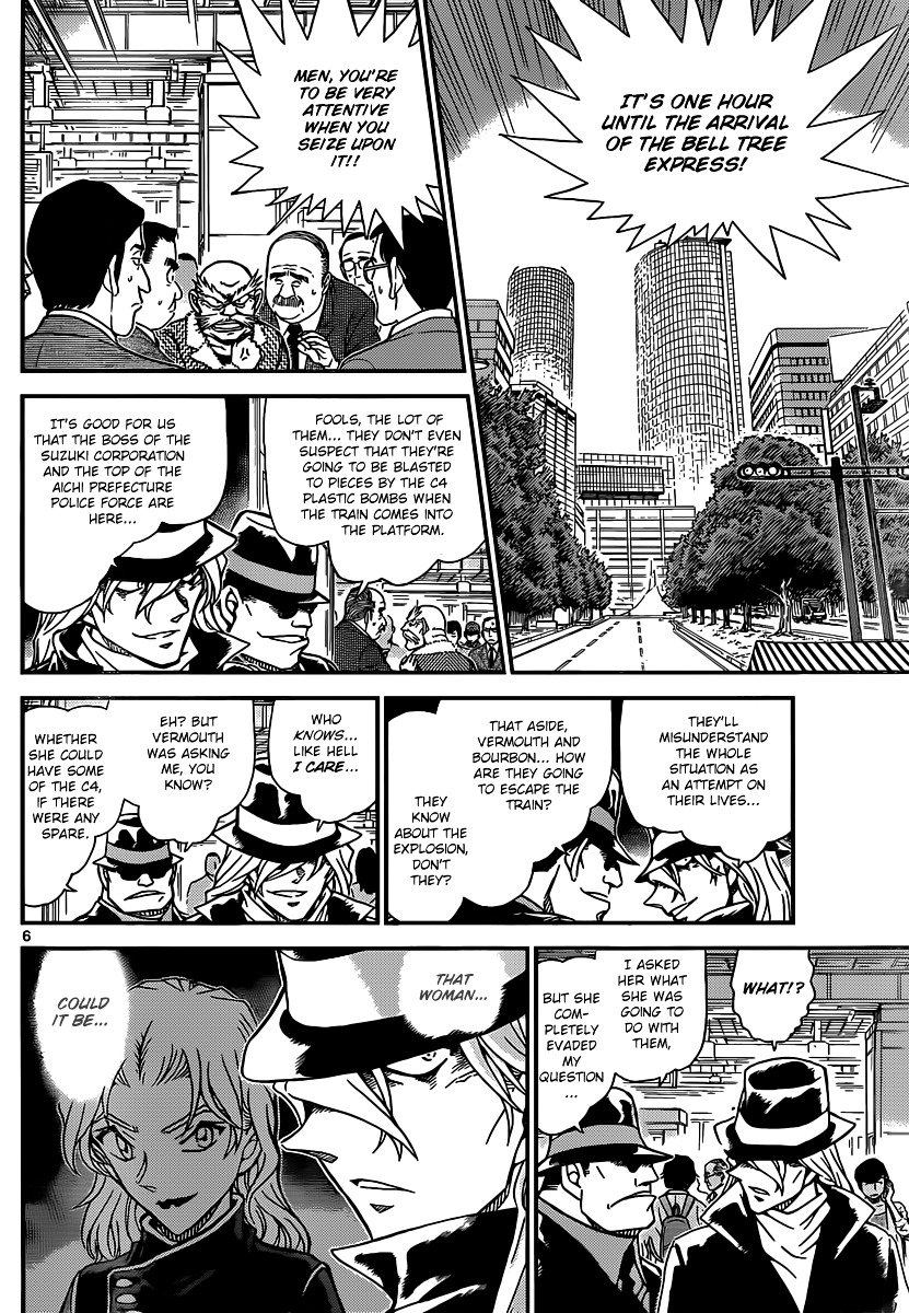 Page 6 of Chapter 824