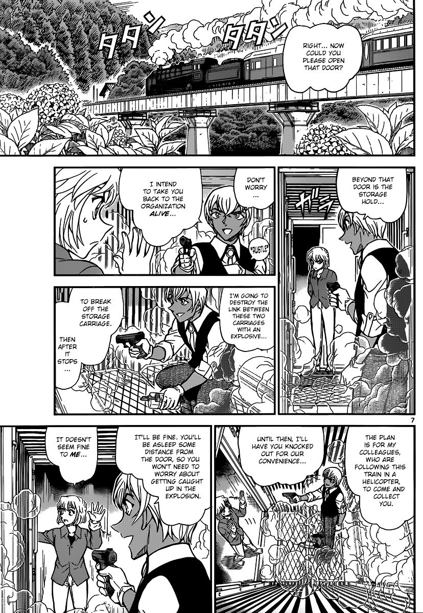 Page 7 of Chapter 824