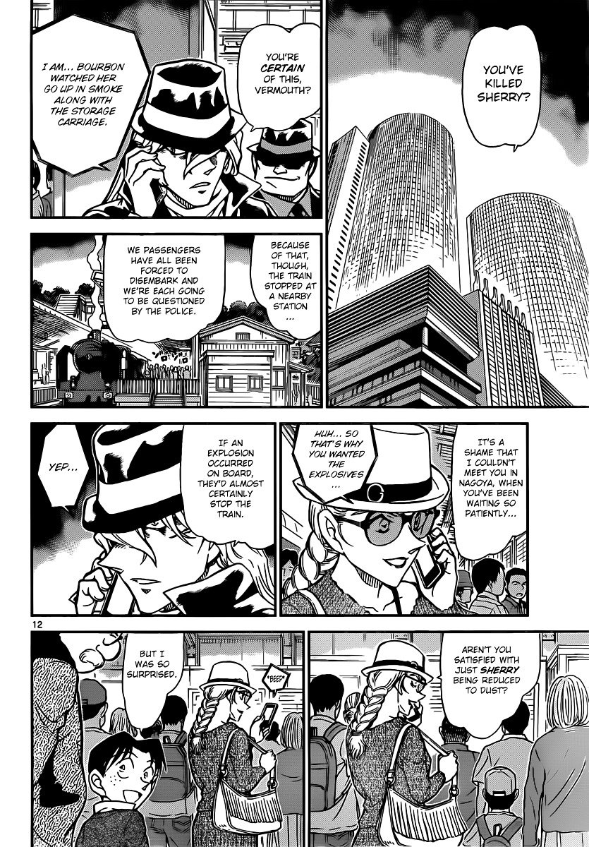 Page 12 of Chapter 824