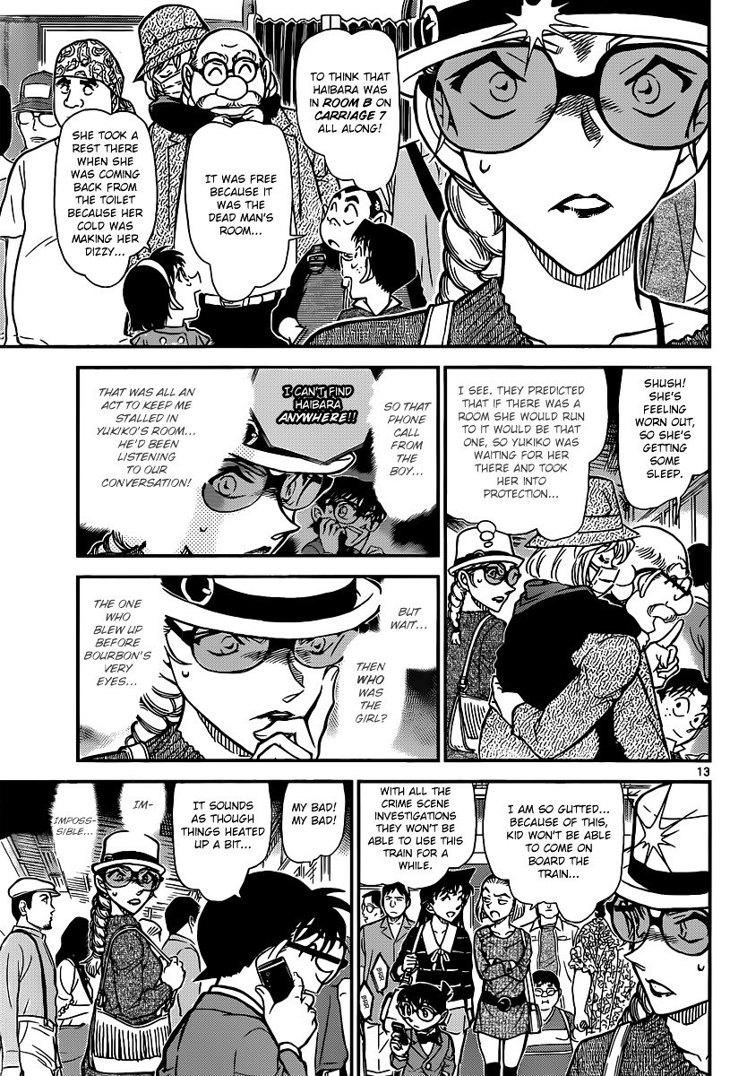 Page 13 of Chapter 824