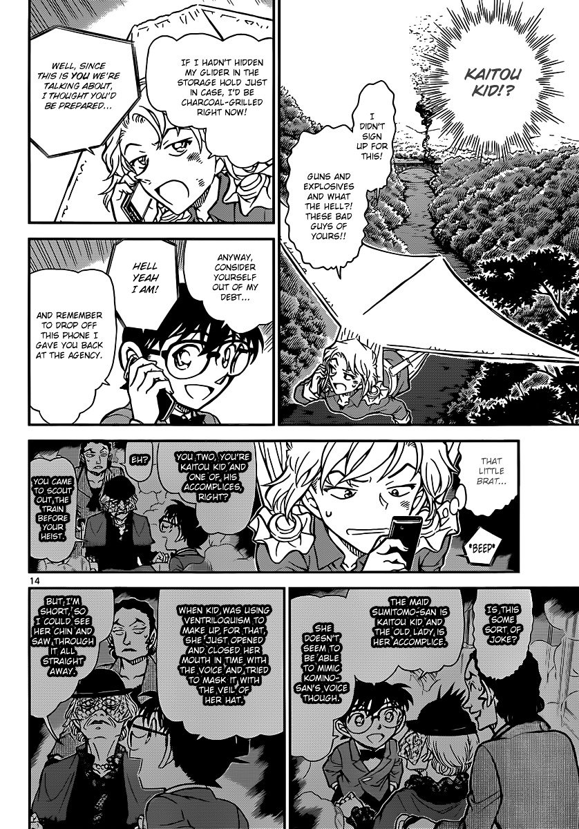 Page 14 of Chapter 824