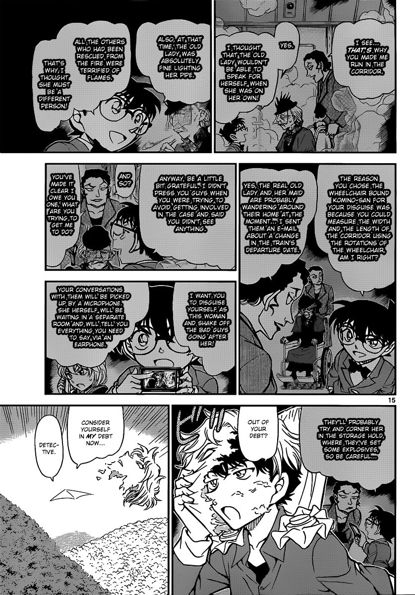 Page 15 of Chapter 824