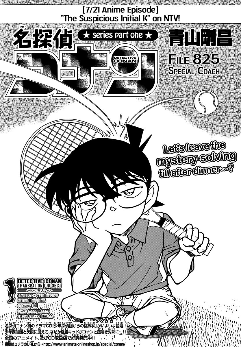 Page 1 of Chapter 825