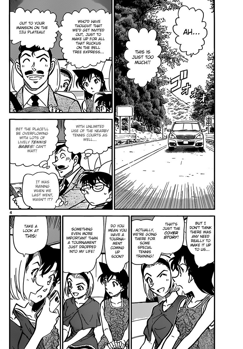 Page 4 of Chapter 825