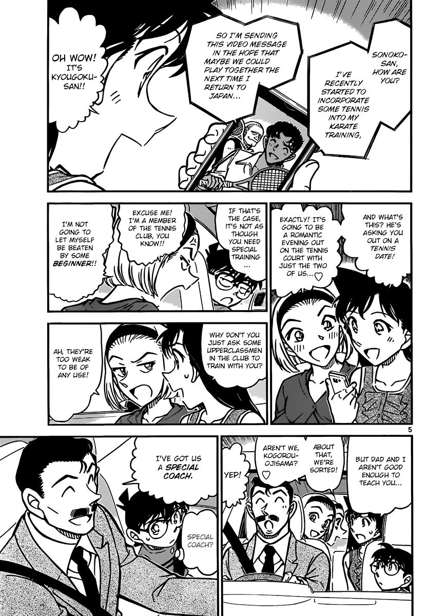 Page 5 of Chapter 825