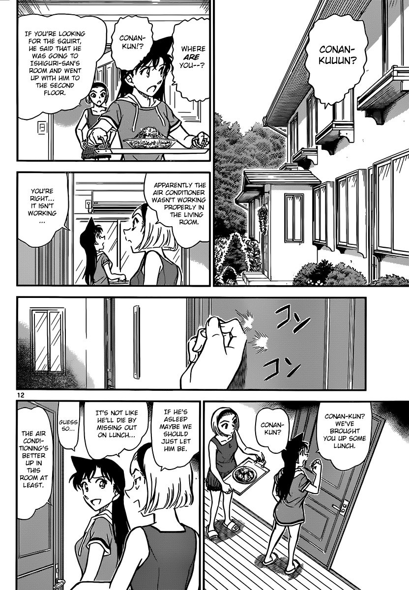 Page 12 of Chapter 825