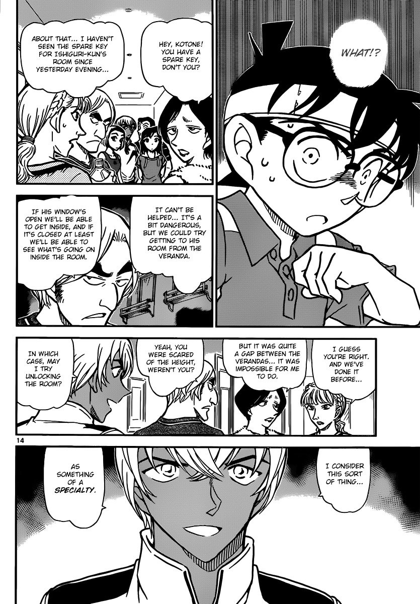 Page 14 of Chapter 825