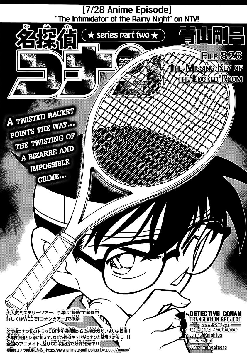 Page 1 of Chapter 826