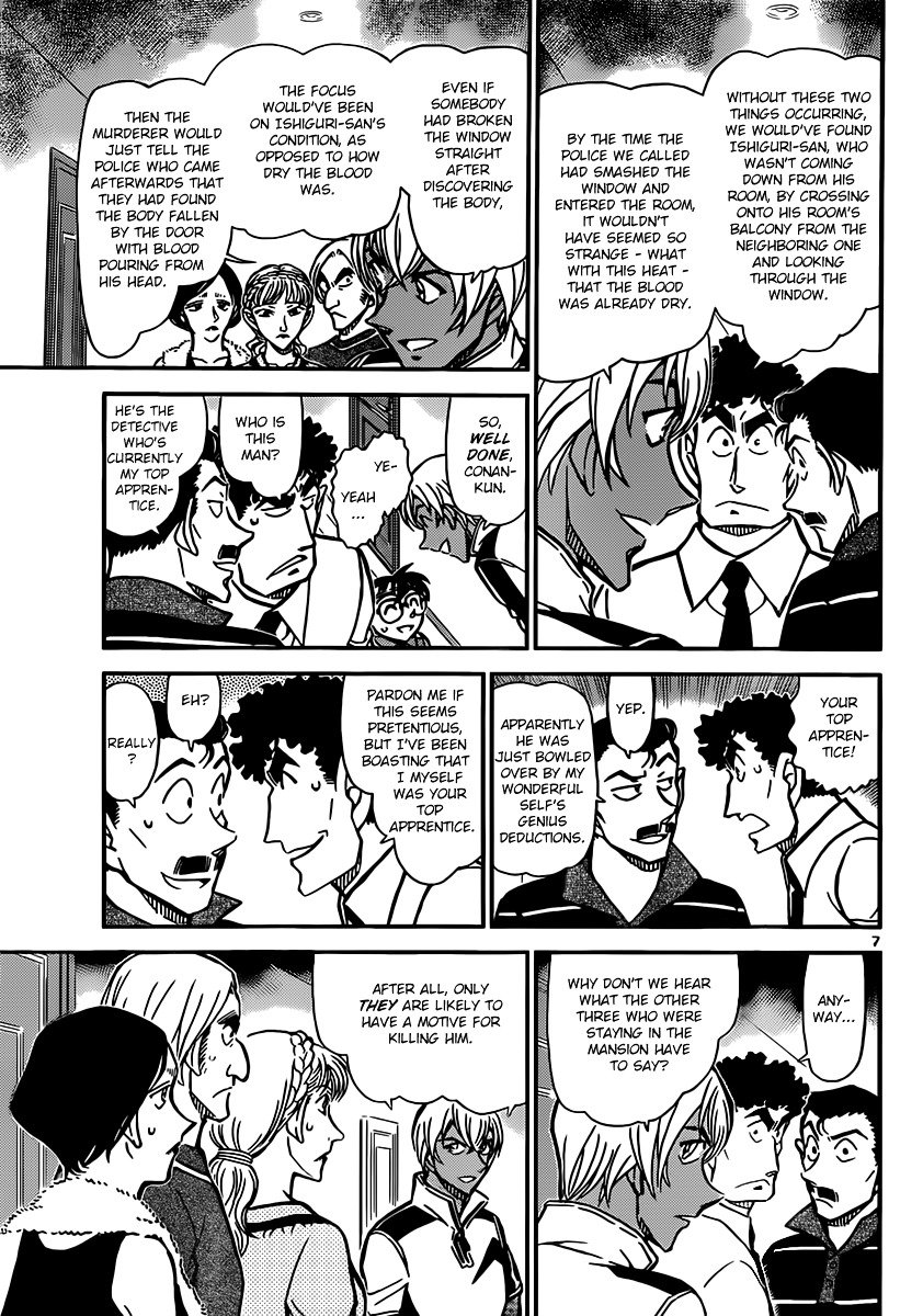 Page 7 of Chapter 826