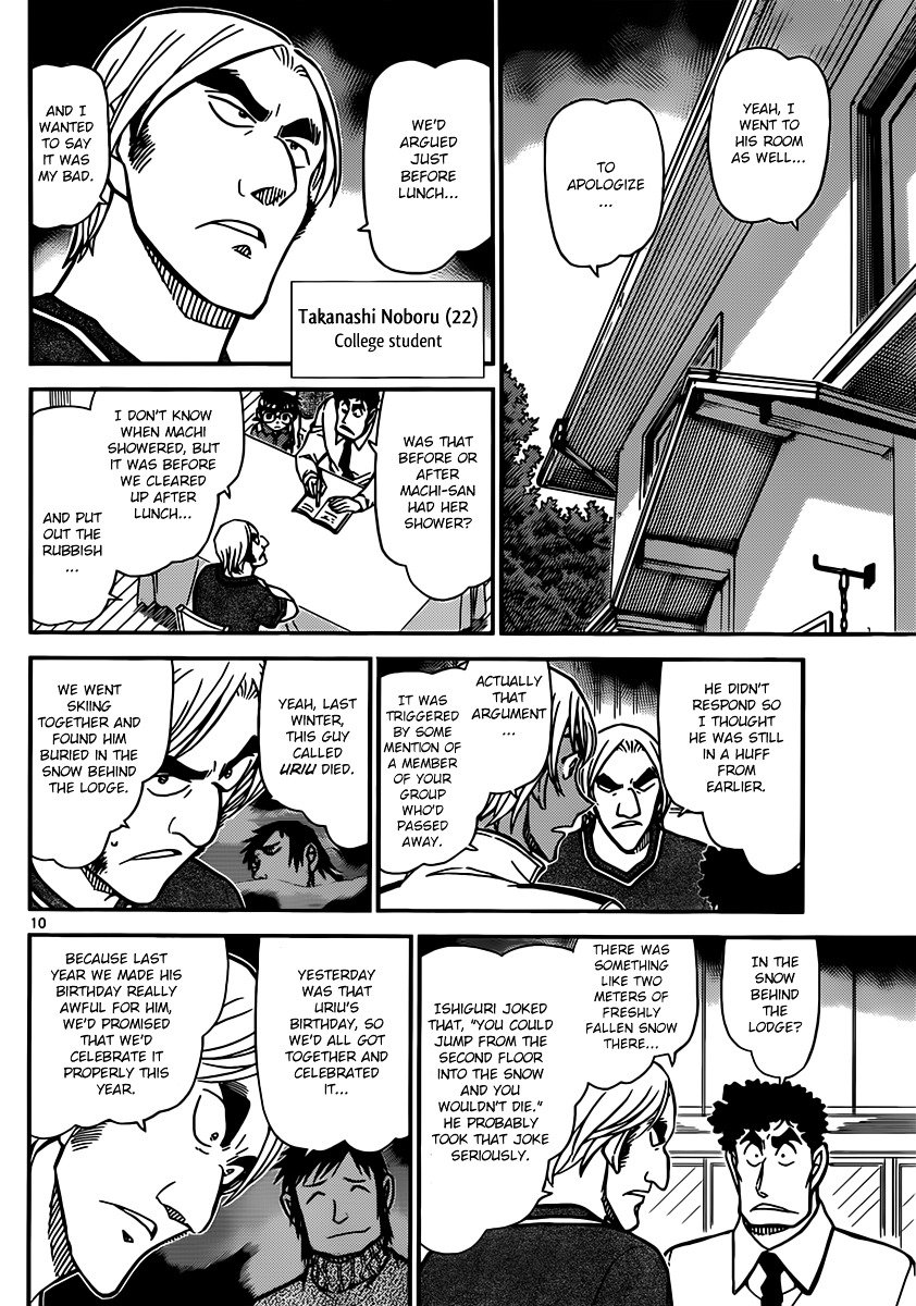 Page 10 of Chapter 826