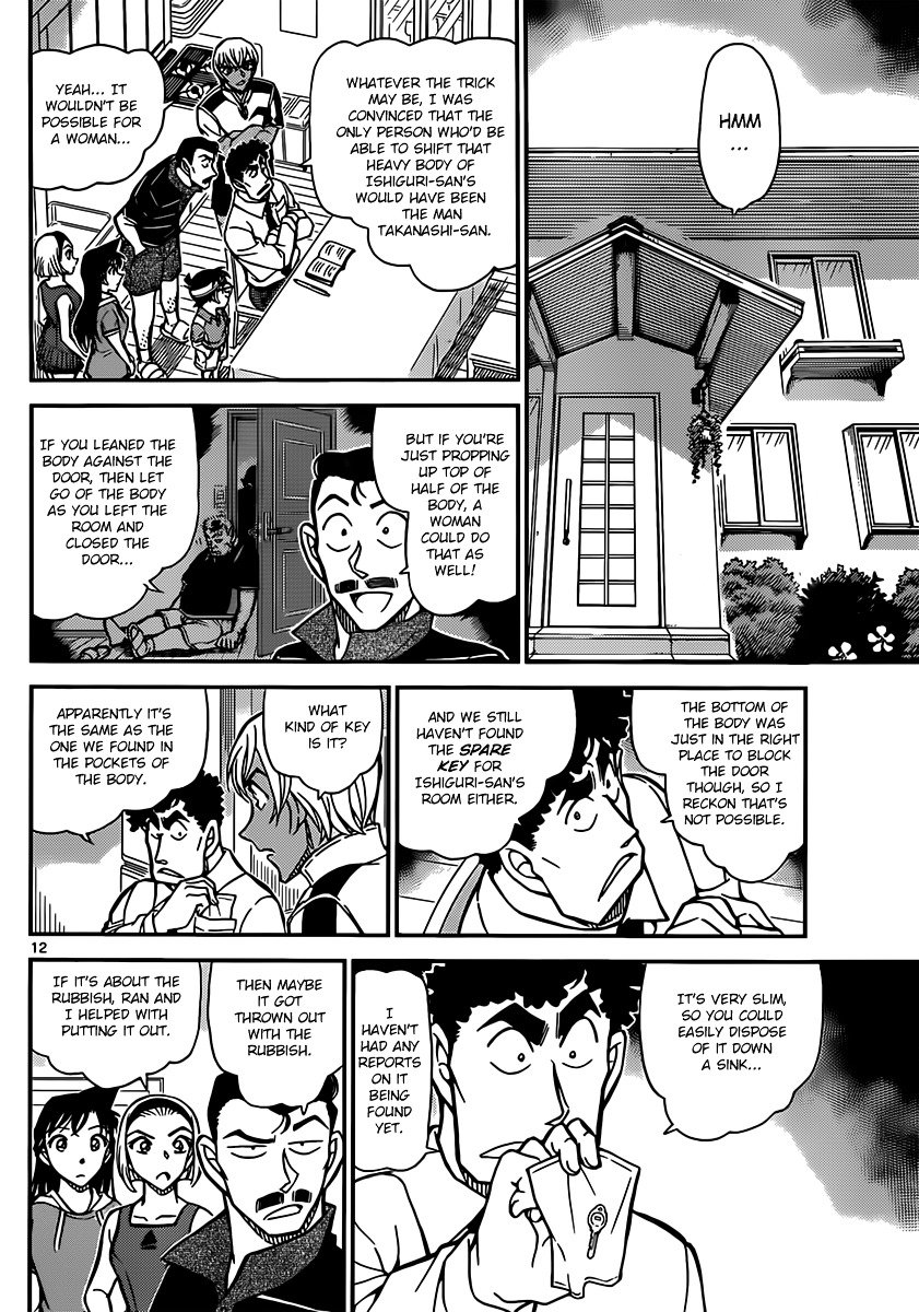 Page 12 of Chapter 826