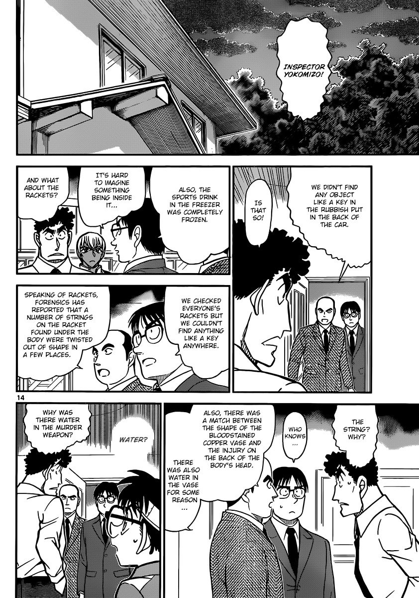 Page 14 of Chapter 826