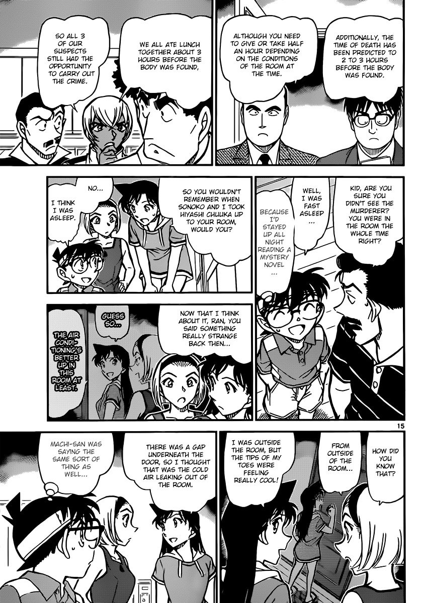 Page 15 of Chapter 826