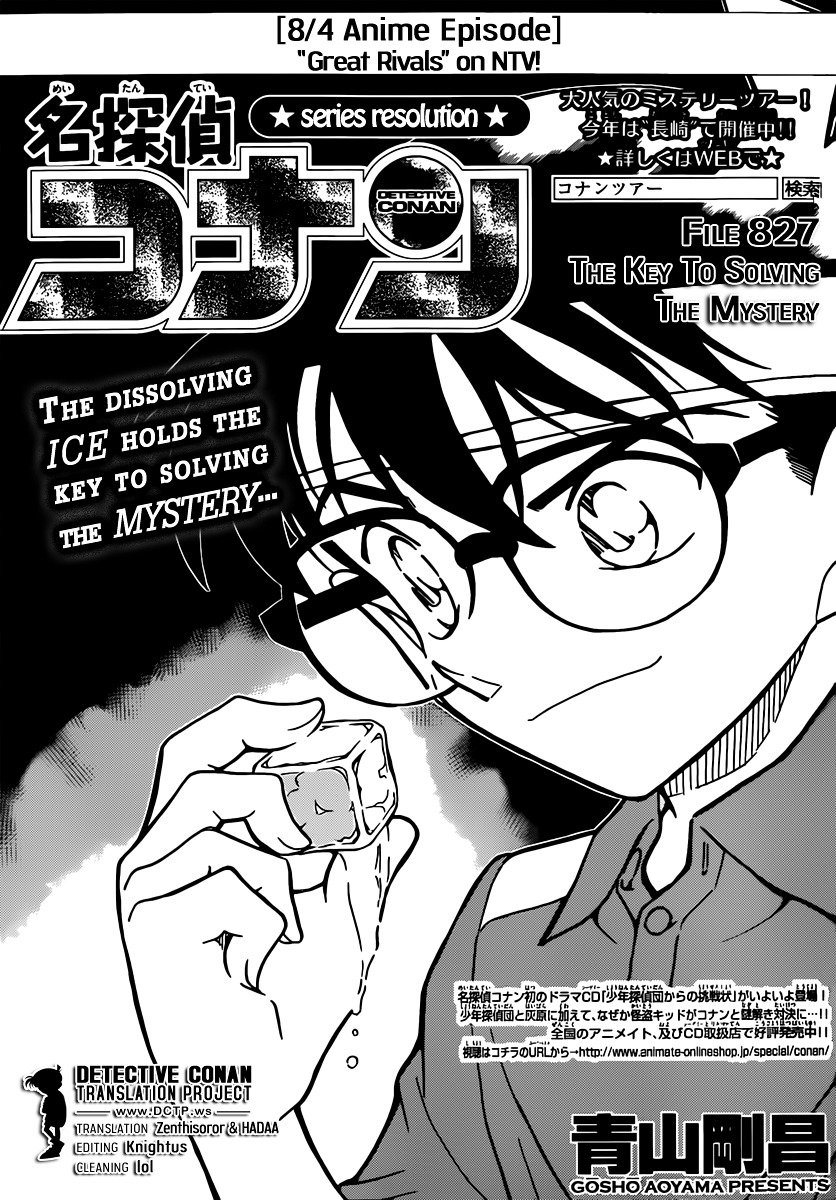 Page 1 of Chapter 827