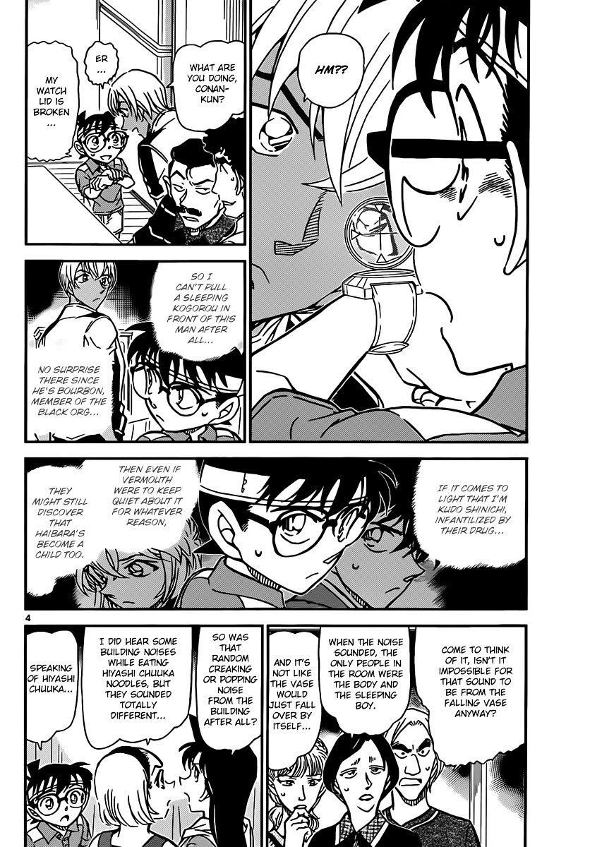 Page 4 of Chapter 827