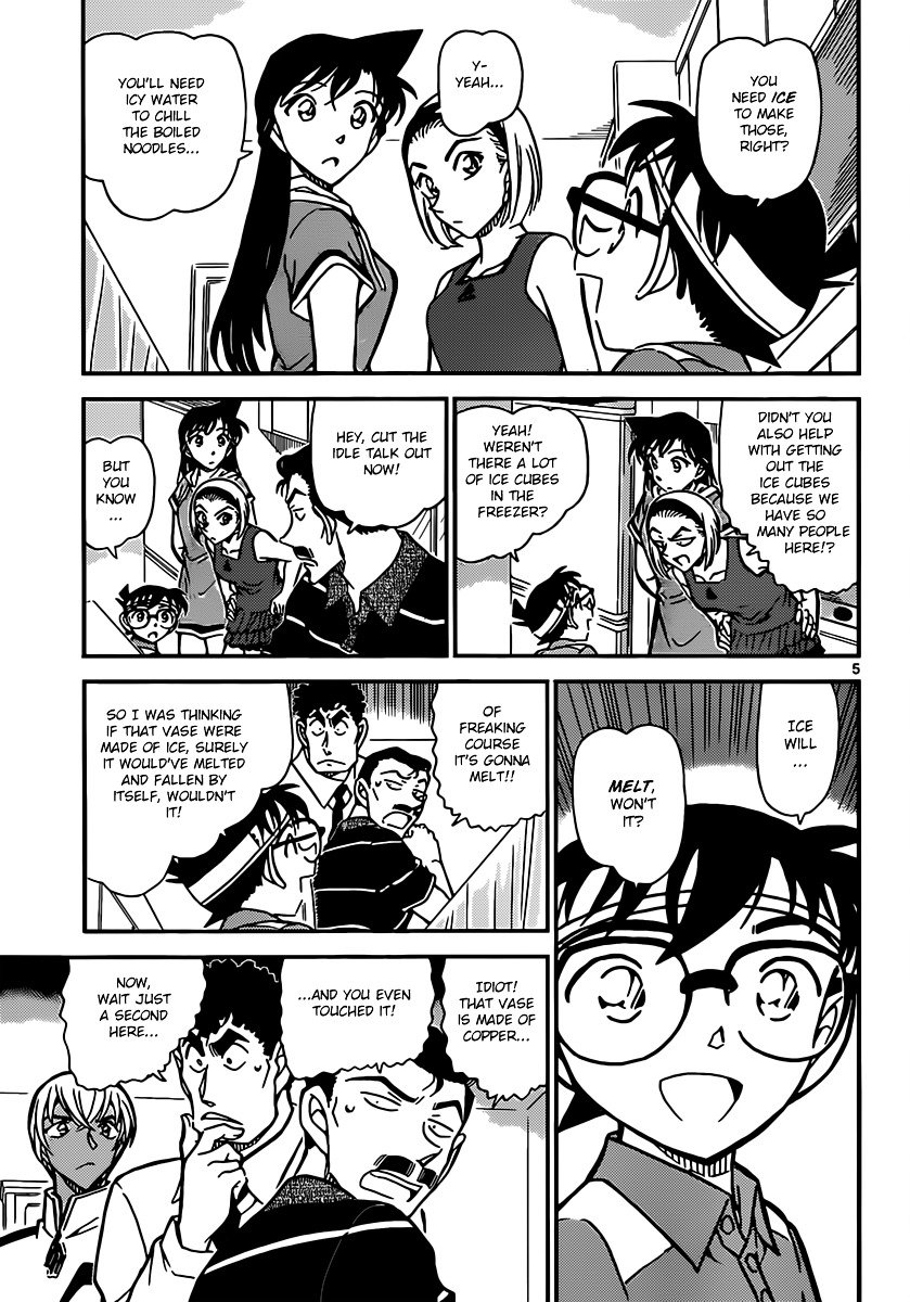 Page 5 of Chapter 827