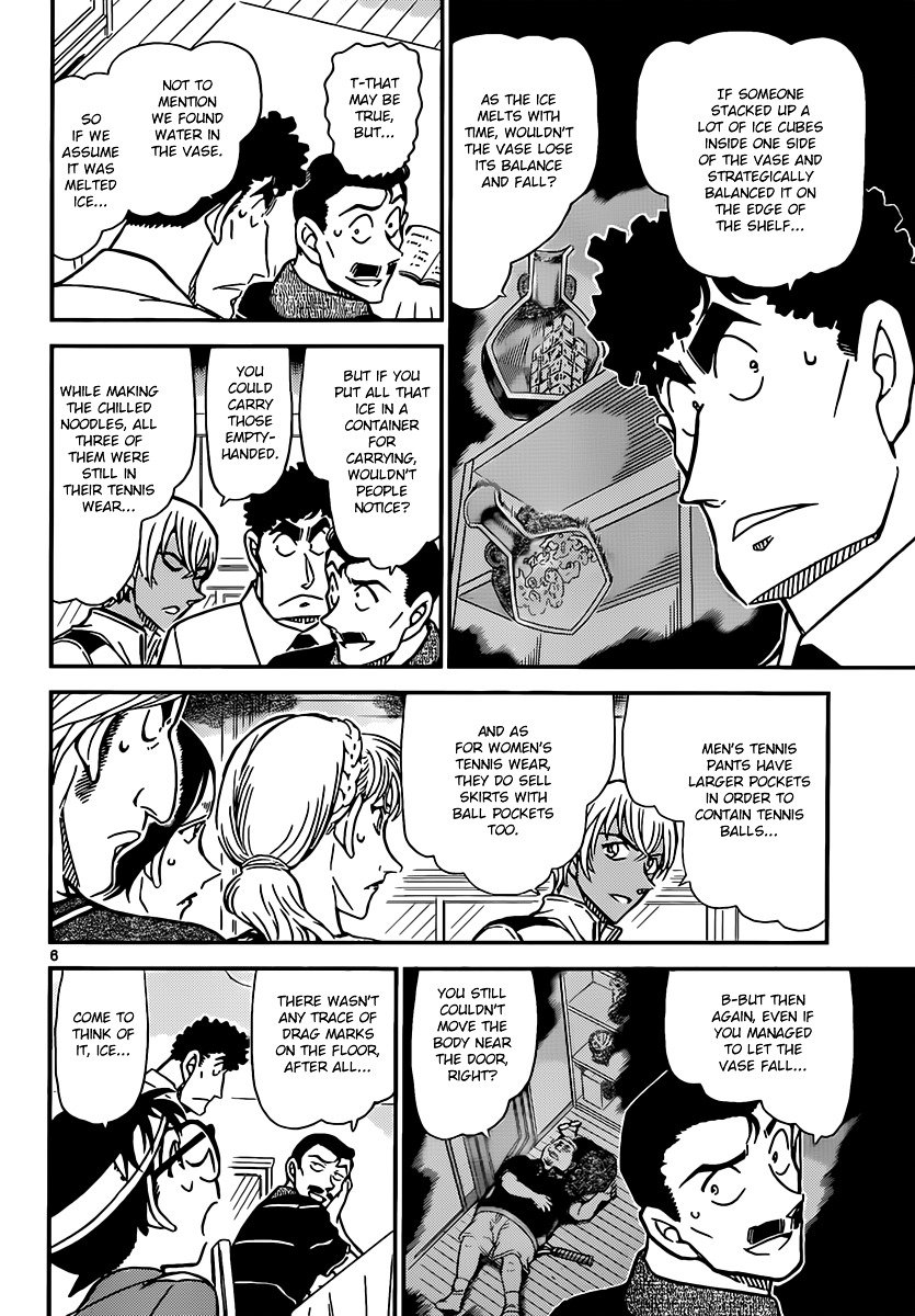 Page 6 of Chapter 827