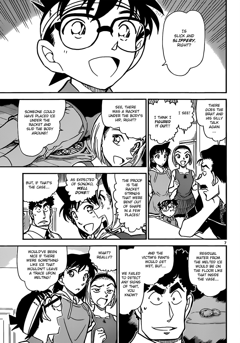 Page 7 of Chapter 827