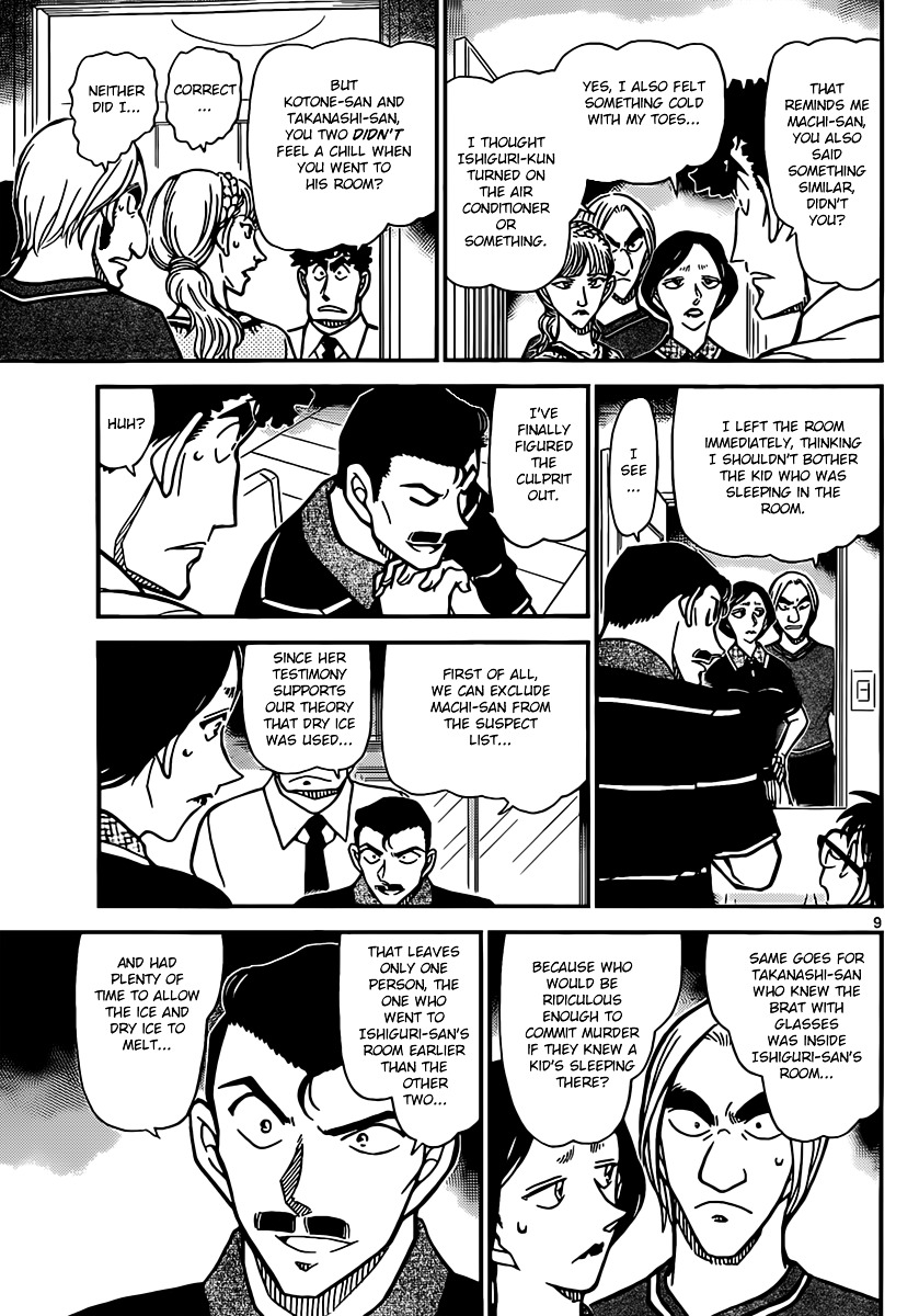 Page 9 of Chapter 827