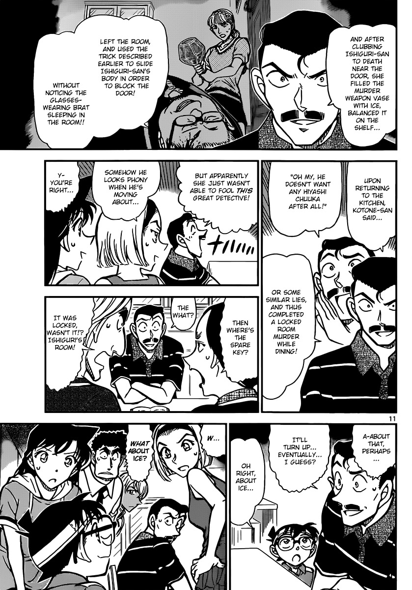 Page 11 of Chapter 827