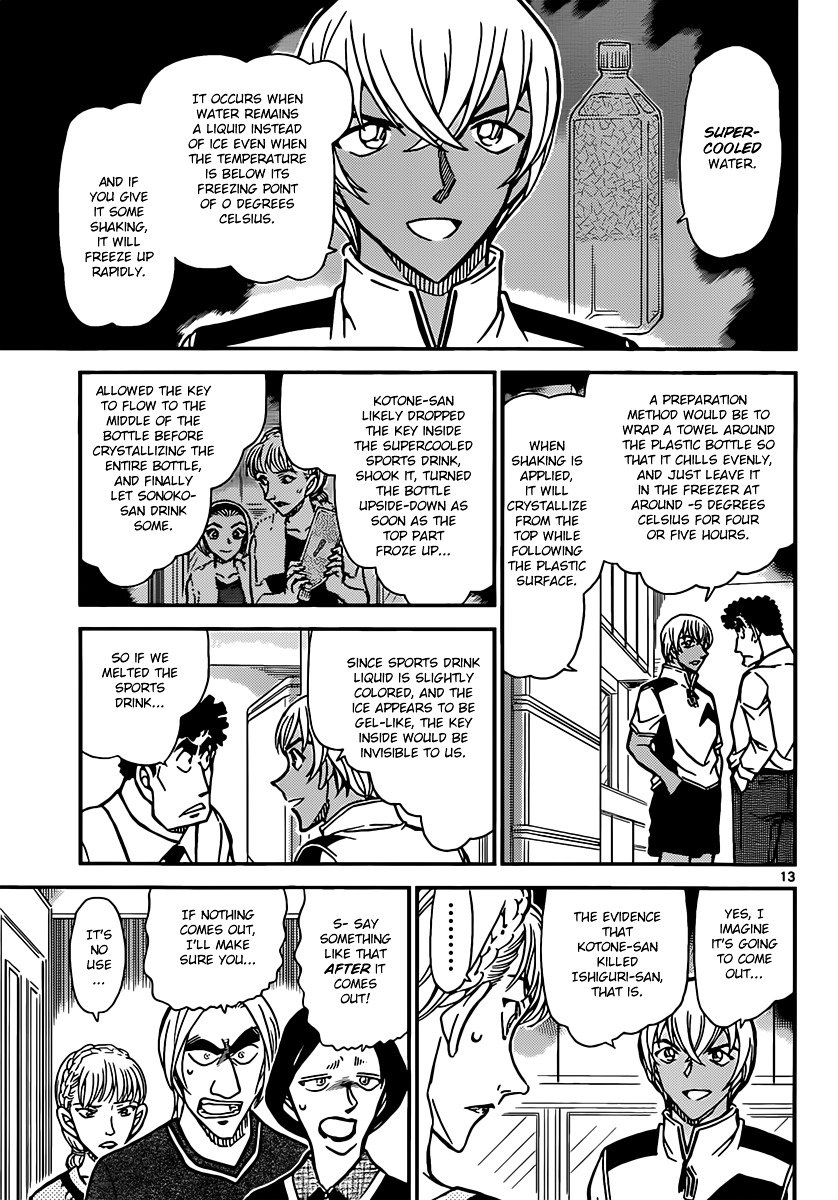 Page 13 of Chapter 827
