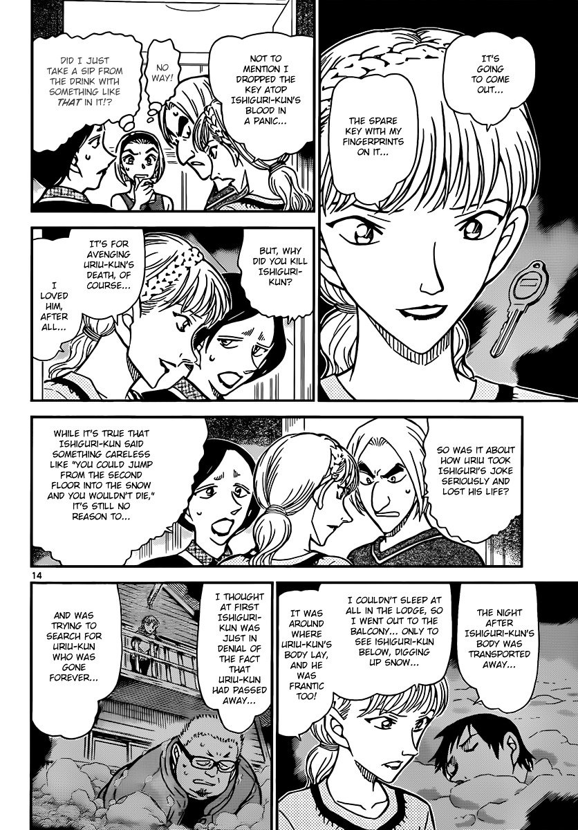 Page 14 of Chapter 827
