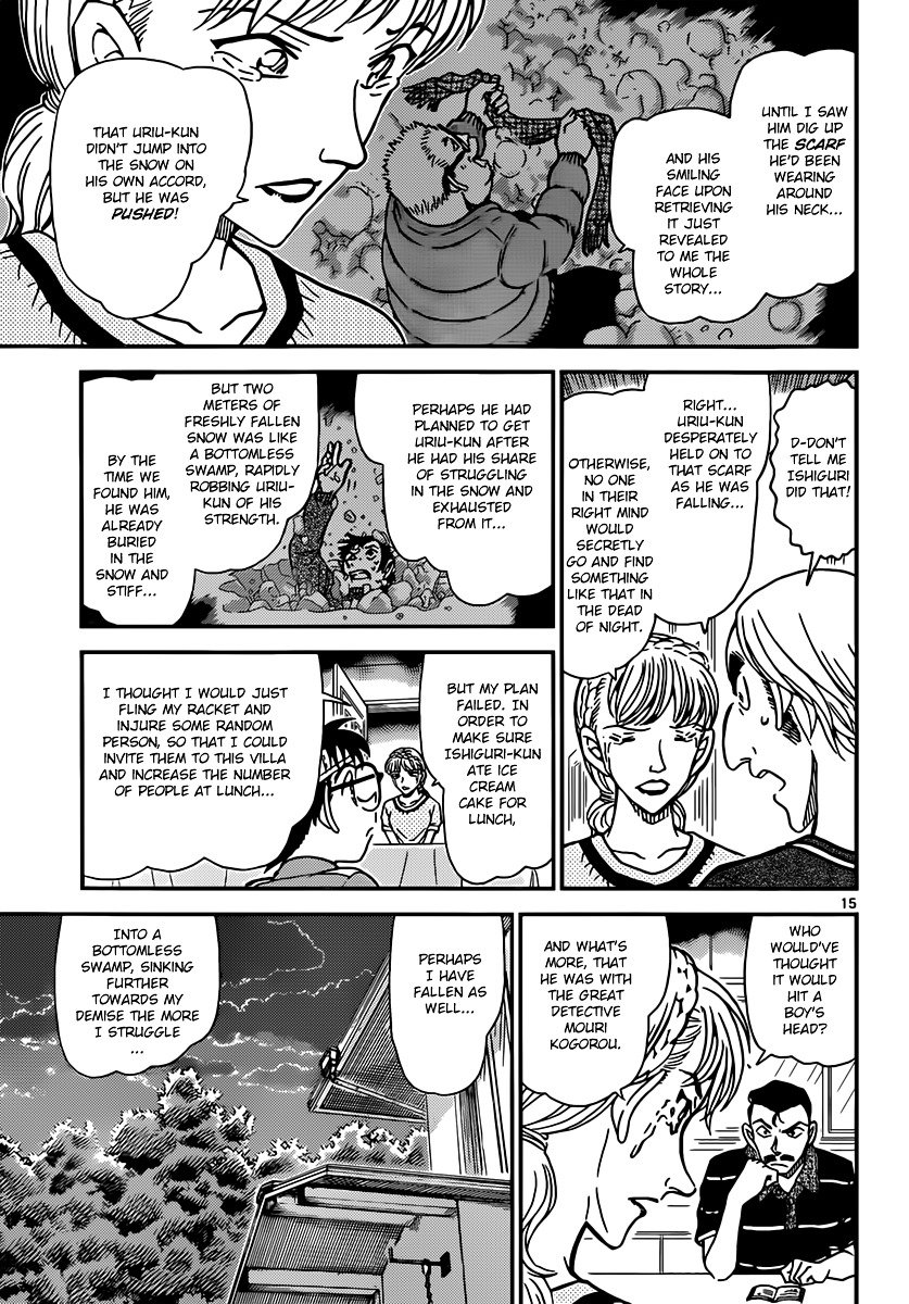 Page 15 of Chapter 827
