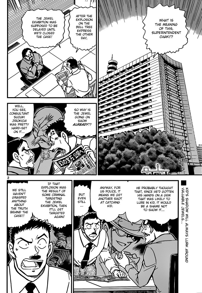 Page 2 of Chapter 828