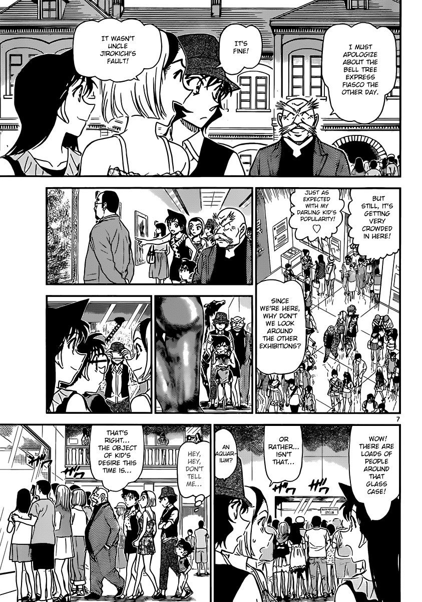 Page 7 of Chapter 828