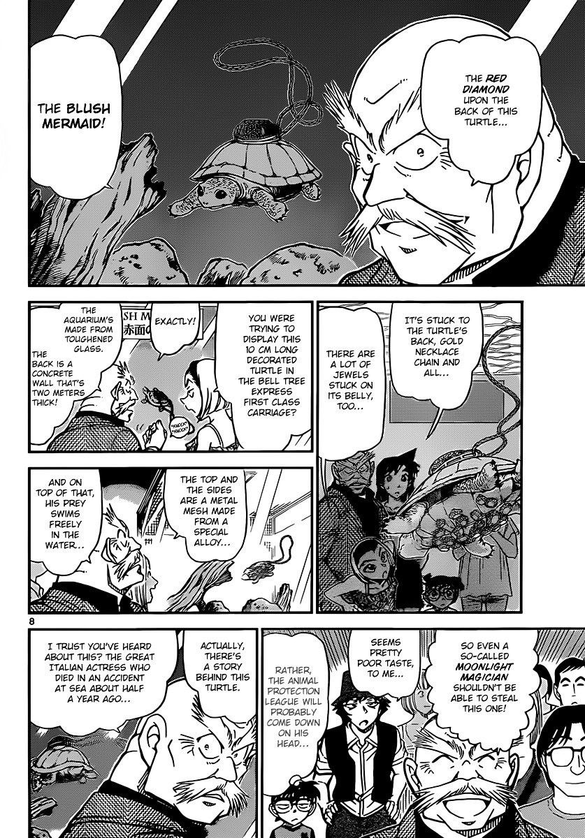 Page 8 of Chapter 828