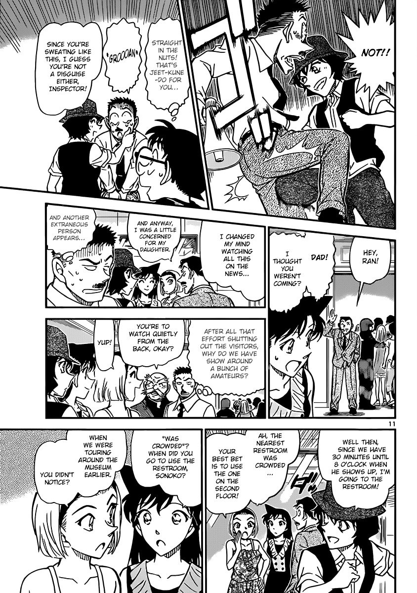 Page 11 of Chapter 828