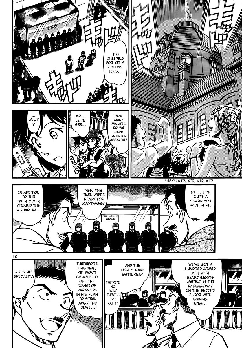Page 12 of Chapter 828